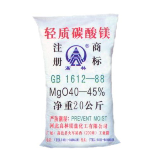哈密重质碳酸镁产品特点